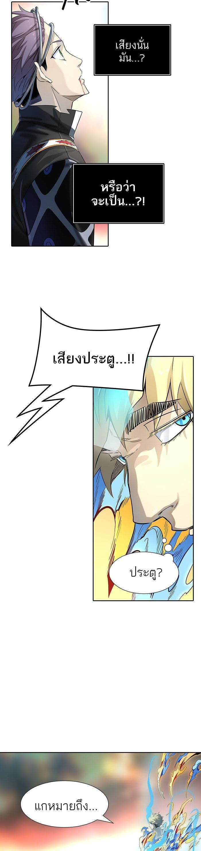Manga-lc-com อ่านมังงะ อ่านการ์ตูน ออนไลน์ ฟรี Tower of God หอคอยเทพเจ้า ตอนที่ 1 2 3 4 5 6 7 8 9 10 11 12 13 14 ฟรี ไม่มีโฆษณา Manga-lc - อ่าน มังงะ อ่าน การ์ตูน ออนไลน์ อ่านมังงะ ฟรี