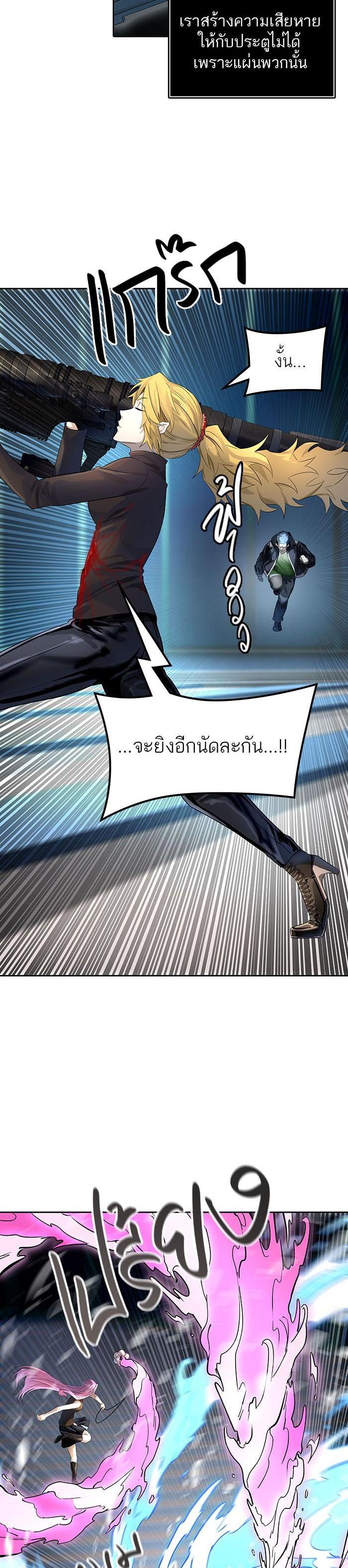 Manga-lc-com อ่านมังงะ อ่านการ์ตูน ออนไลน์ ฟรี Tower of God หอคอยเทพเจ้า ตอนที่ 1 2 3 4 5 6 7 8 9 10 11 12 13 14 ฟรี ไม่มีโฆษณา Manga-lc - อ่าน มังงะ อ่าน การ์ตูน ออนไลน์ อ่านมังงะ ฟรี