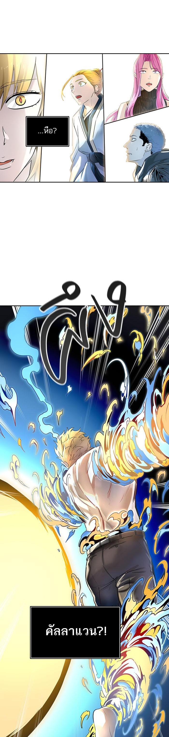 Manga-lc-com อ่านมังงะ อ่านการ์ตูน ออนไลน์ ฟรี Tower of God หอคอยเทพเจ้า ตอนที่ 1 2 3 4 5 6 7 8 9 10 11 12 13 14 ฟรี ไม่มีโฆษณา Manga-lc - อ่าน มังงะ อ่าน การ์ตูน ออนไลน์ อ่านมังงะ ฟรี