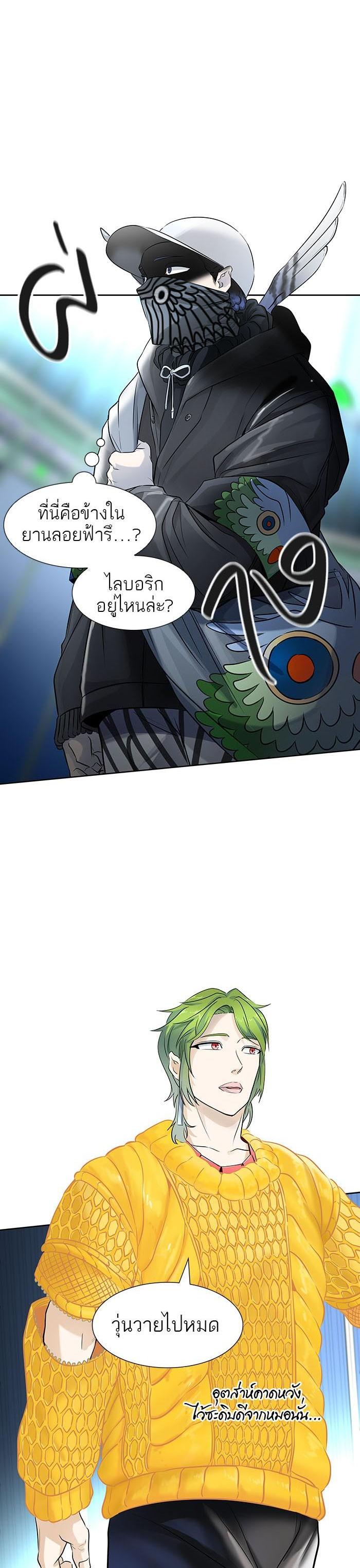 Manga-lc-com อ่านมังงะ อ่านการ์ตูน ออนไลน์ ฟรี Tower of God หอคอยเทพเจ้า ตอนที่ 1 2 3 4 5 6 7 8 9 10 11 12 13 14 ฟรี ไม่มีโฆษณา Manga-lc - อ่าน มังงะ อ่าน การ์ตูน ออนไลน์ อ่านมังงะ ฟรี