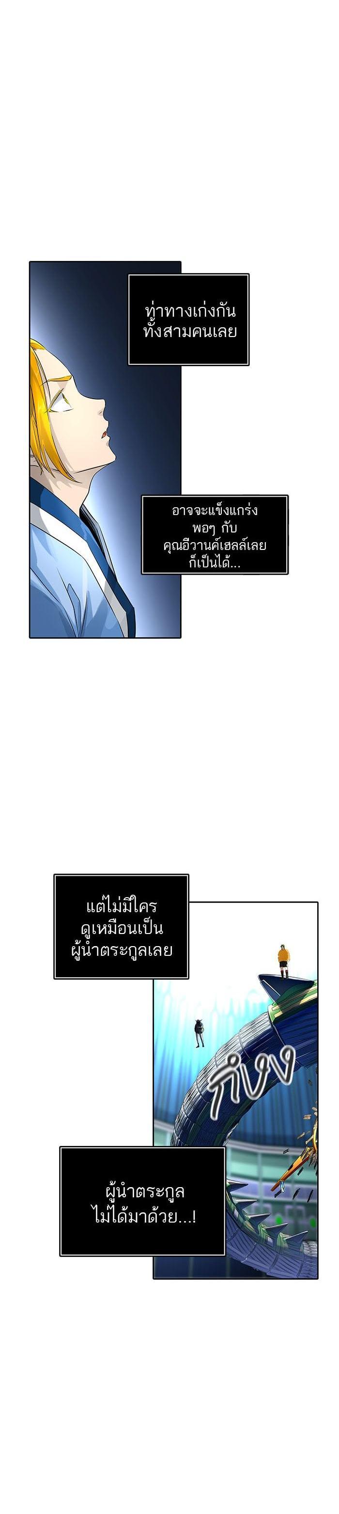 Manga-lc-com อ่านมังงะ อ่านการ์ตูน ออนไลน์ ฟรี Tower of God หอคอยเทพเจ้า ตอนที่ 1 2 3 4 5 6 7 8 9 10 11 12 13 14 ฟรี ไม่มีโฆษณา Manga-lc - อ่าน มังงะ อ่าน การ์ตูน ออนไลน์ อ่านมังงะ ฟรี