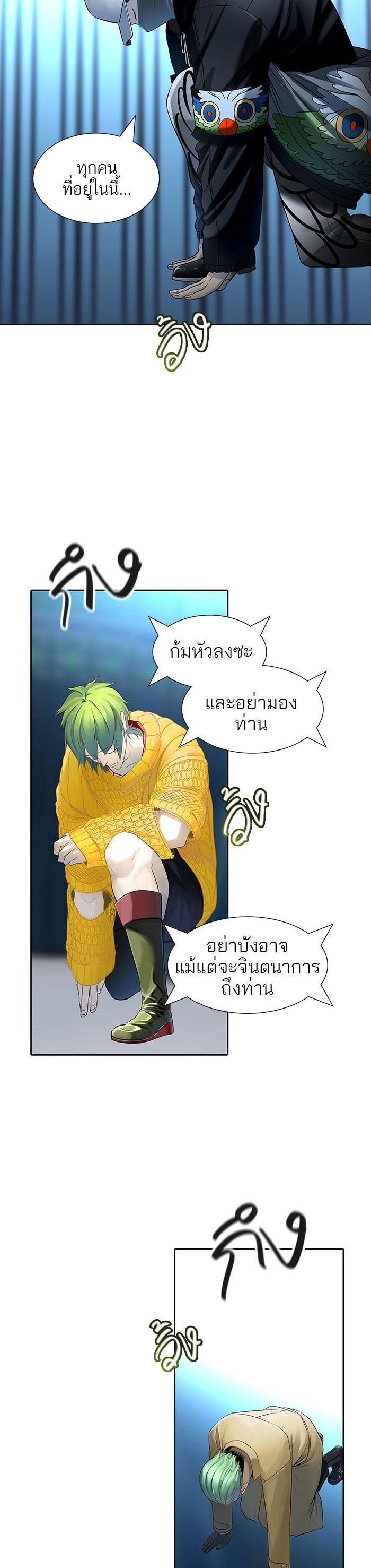 Manga-lc-com อ่านมังงะ อ่านการ์ตูน ออนไลน์ ฟรี Tower of God หอคอยเทพเจ้า ตอนที่ 1 2 3 4 5 6 7 8 9 10 11 12 13 14 ฟรี ไม่มีโฆษณา Manga-lc - อ่าน มังงะ อ่าน การ์ตูน ออนไลน์ อ่านมังงะ ฟรี