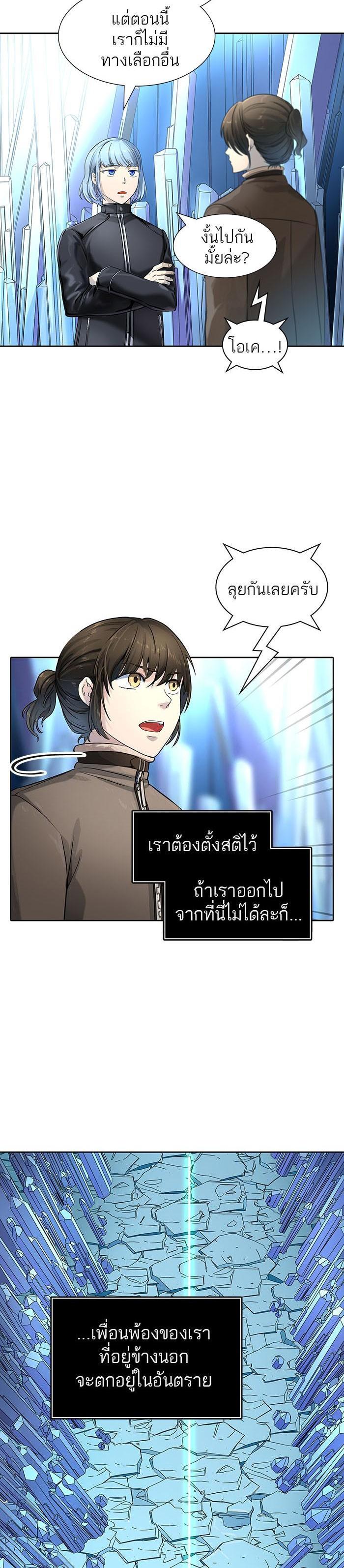 Manga-lc-com อ่านมังงะ อ่านการ์ตูน ออนไลน์ ฟรี Tower of God หอคอยเทพเจ้า ตอนที่ 1 2 3 4 5 6 7 8 9 10 11 12 13 14 ฟรี ไม่มีโฆษณา Manga-lc - อ่าน มังงะ อ่าน การ์ตูน ออนไลน์ อ่านมังงะ ฟรี