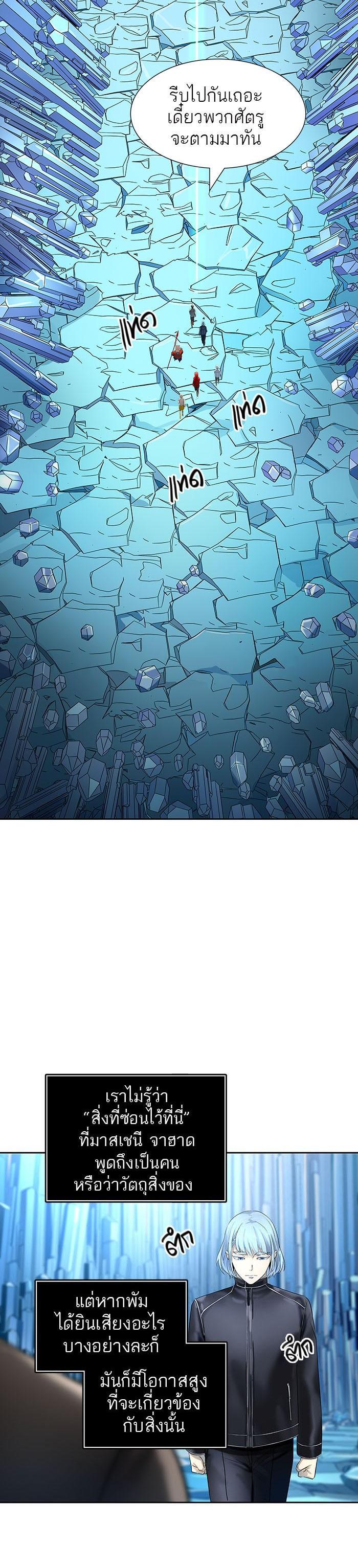 Manga-lc-com อ่านมังงะ อ่านการ์ตูน ออนไลน์ ฟรี Tower of God หอคอยเทพเจ้า ตอนที่ 1 2 3 4 5 6 7 8 9 10 11 12 13 14 ฟรี ไม่มีโฆษณา Manga-lc - อ่าน มังงะ อ่าน การ์ตูน ออนไลน์ อ่านมังงะ ฟรี