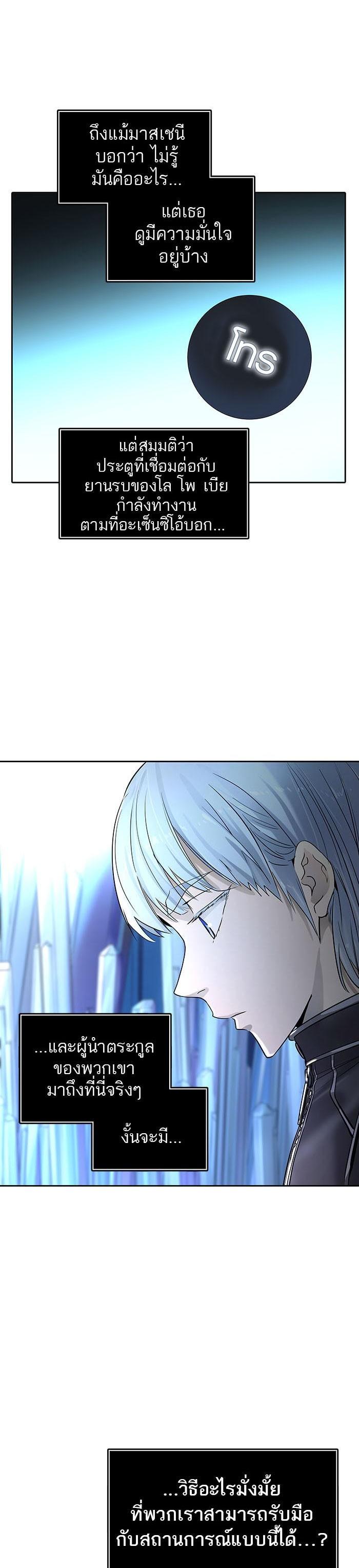 Manga-lc-com อ่านมังงะ อ่านการ์ตูน ออนไลน์ ฟรี Tower of God หอคอยเทพเจ้า ตอนที่ 1 2 3 4 5 6 7 8 9 10 11 12 13 14 ฟรี ไม่มีโฆษณา Manga-lc - อ่าน มังงะ อ่าน การ์ตูน ออนไลน์ อ่านมังงะ ฟรี