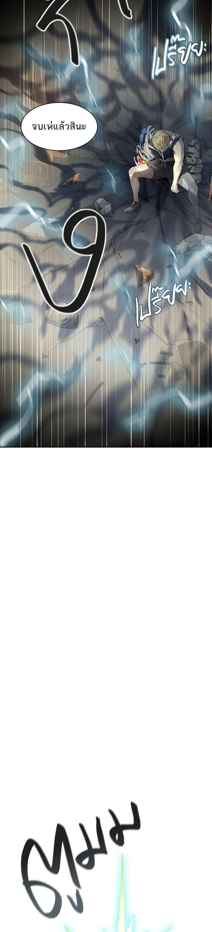 Manga-lc-com อ่านมังงะ อ่านการ์ตูน ออนไลน์ ฟรี Tower of God หอคอยเทพเจ้า ตอนที่ 1 2 3 4 5 6 7 8 9 10 11 12 13 14 ฟรี ไม่มีโฆษณา Manga-lc - อ่าน มังงะ อ่าน การ์ตูน ออนไลน์ อ่านมังงะ ฟรี