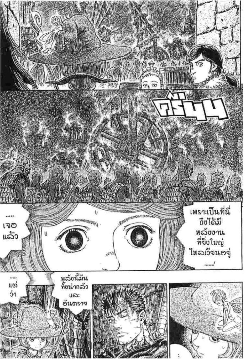 Manga-lc-com อ่านมังงะ อ่านการ์ตูน ออนไลน์ ฟรี Berserk ตอนที่ 1 2 3 4 5 6 7 8 9 10 11 12 13 14 ฟรี ไม่มีโฆษณา Manga-lc - อ่าน มังงะ อ่าน การ์ตูน ออนไลน์ อ่านมังงะ ฟรี