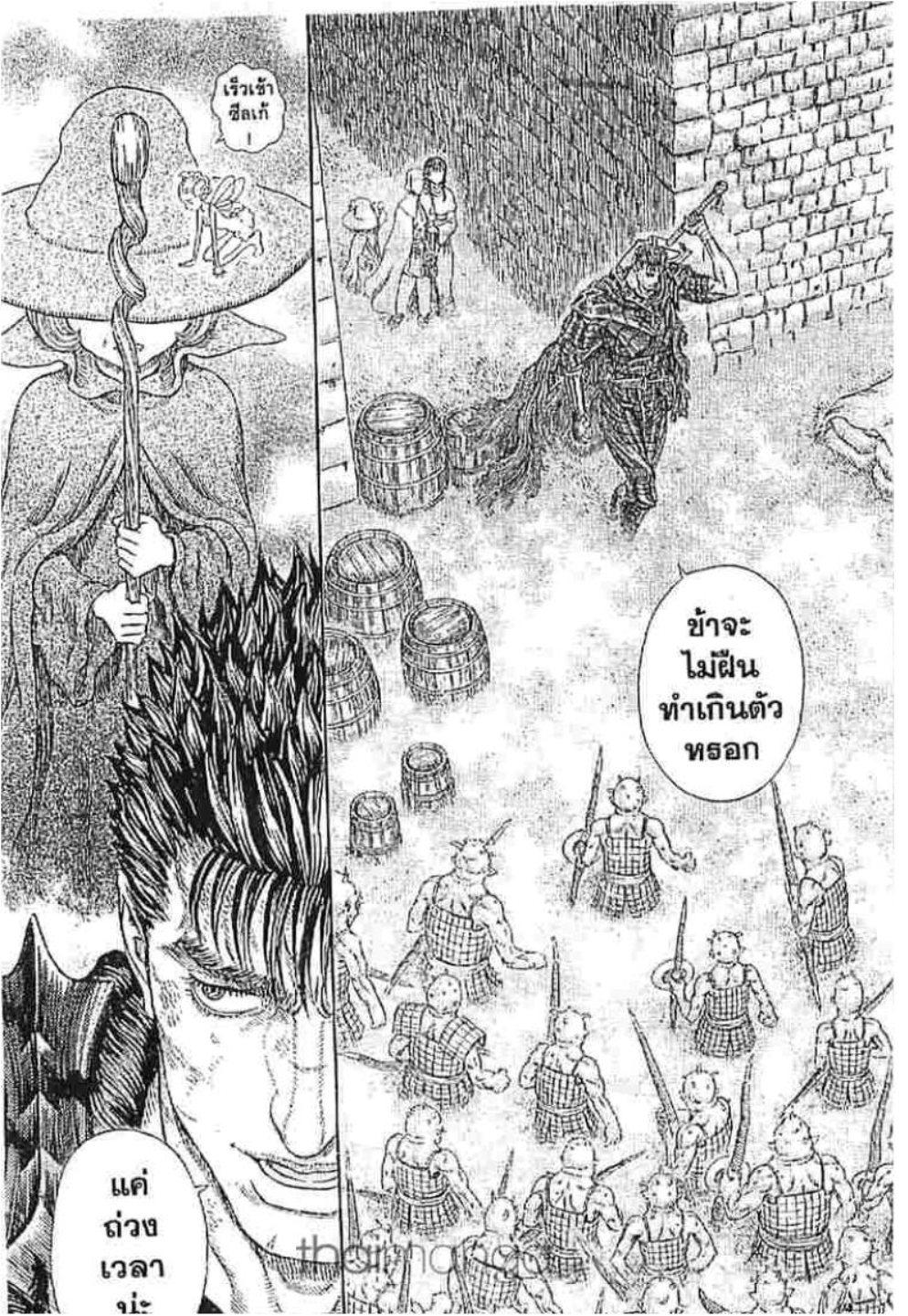 Manga-lc-com อ่านมังงะ อ่านการ์ตูน ออนไลน์ ฟรี Berserk ตอนที่ 1 2 3 4 5 6 7 8 9 10 11 12 13 14 ฟรี ไม่มีโฆษณา Manga-lc - อ่าน มังงะ อ่าน การ์ตูน ออนไลน์ อ่านมังงะ ฟรี