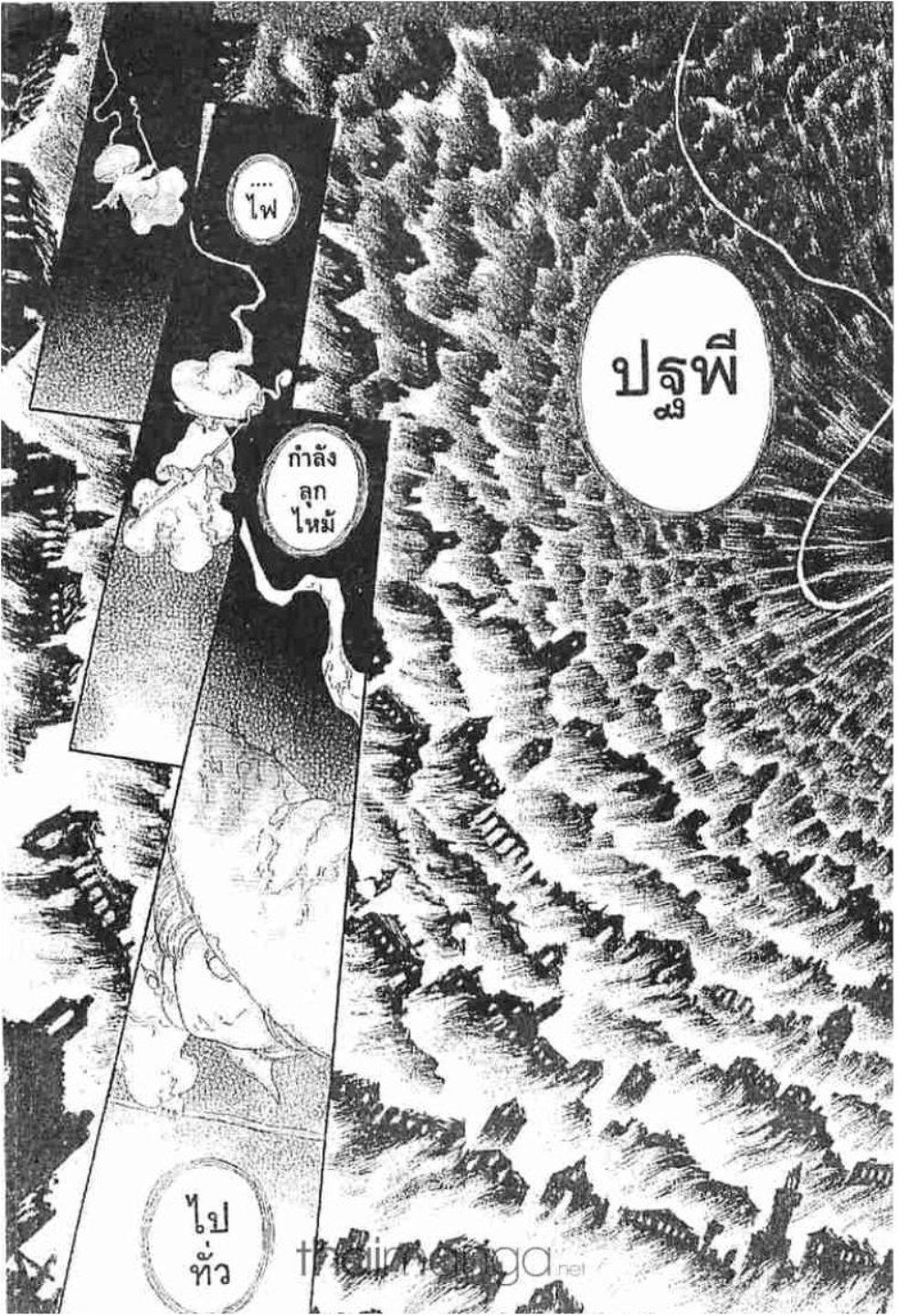 Manga-lc-com อ่านมังงะ อ่านการ์ตูน ออนไลน์ ฟรี Berserk ตอนที่ 1 2 3 4 5 6 7 8 9 10 11 12 13 14 ฟรี ไม่มีโฆษณา Manga-lc - อ่าน มังงะ อ่าน การ์ตูน ออนไลน์ อ่านมังงะ ฟรี
