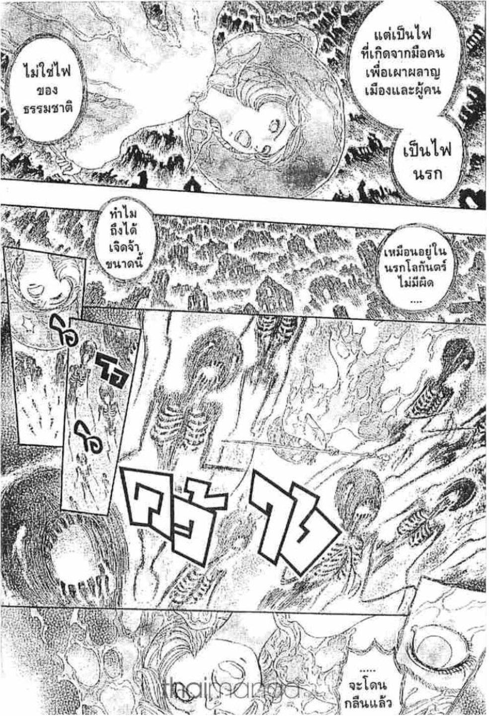 Manga-lc-com อ่านมังงะ อ่านการ์ตูน ออนไลน์ ฟรี Berserk ตอนที่ 1 2 3 4 5 6 7 8 9 10 11 12 13 14 ฟรี ไม่มีโฆษณา Manga-lc - อ่าน มังงะ อ่าน การ์ตูน ออนไลน์ อ่านมังงะ ฟรี