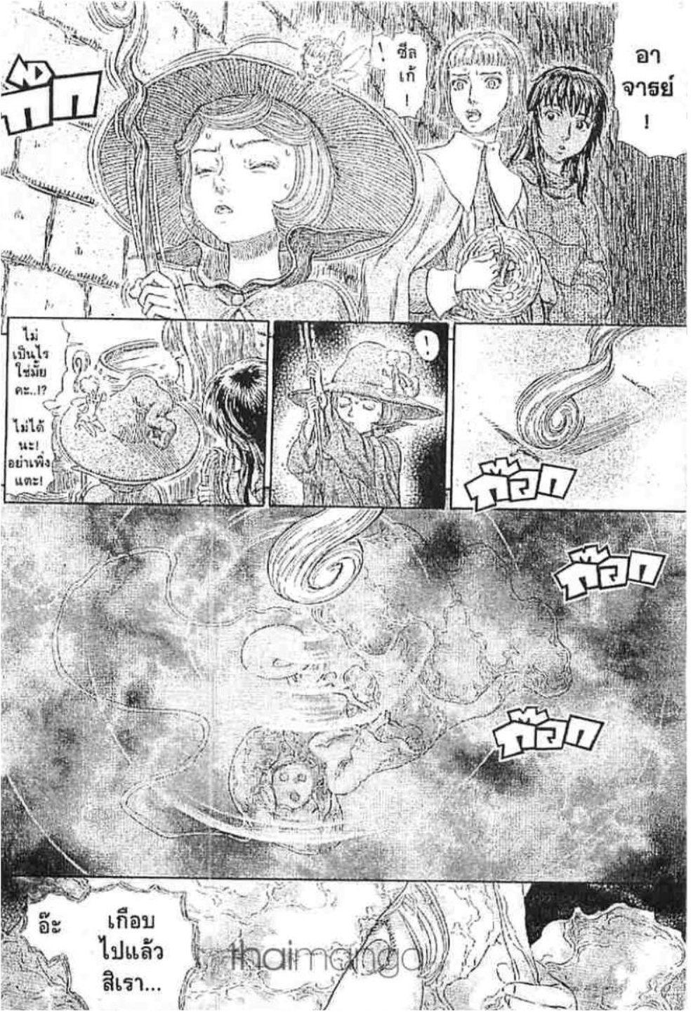 Manga-lc-com อ่านมังงะ อ่านการ์ตูน ออนไลน์ ฟรี Berserk ตอนที่ 1 2 3 4 5 6 7 8 9 10 11 12 13 14 ฟรี ไม่มีโฆษณา Manga-lc - อ่าน มังงะ อ่าน การ์ตูน ออนไลน์ อ่านมังงะ ฟรี
