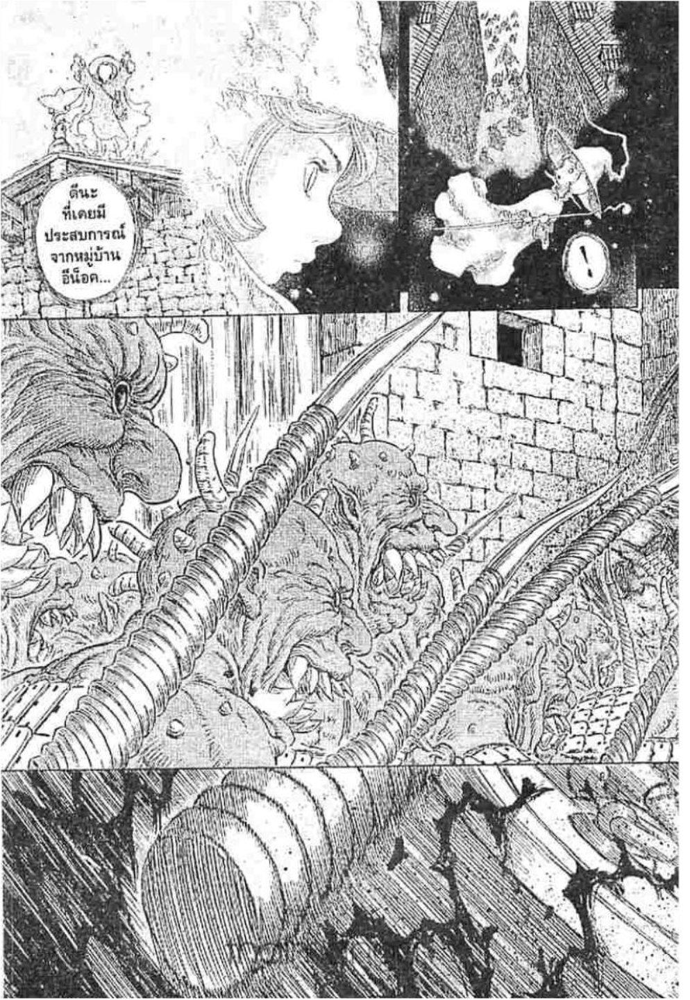 Manga-lc-com อ่านมังงะ อ่านการ์ตูน ออนไลน์ ฟรี Berserk ตอนที่ 1 2 3 4 5 6 7 8 9 10 11 12 13 14 ฟรี ไม่มีโฆษณา Manga-lc - อ่าน มังงะ อ่าน การ์ตูน ออนไลน์ อ่านมังงะ ฟรี