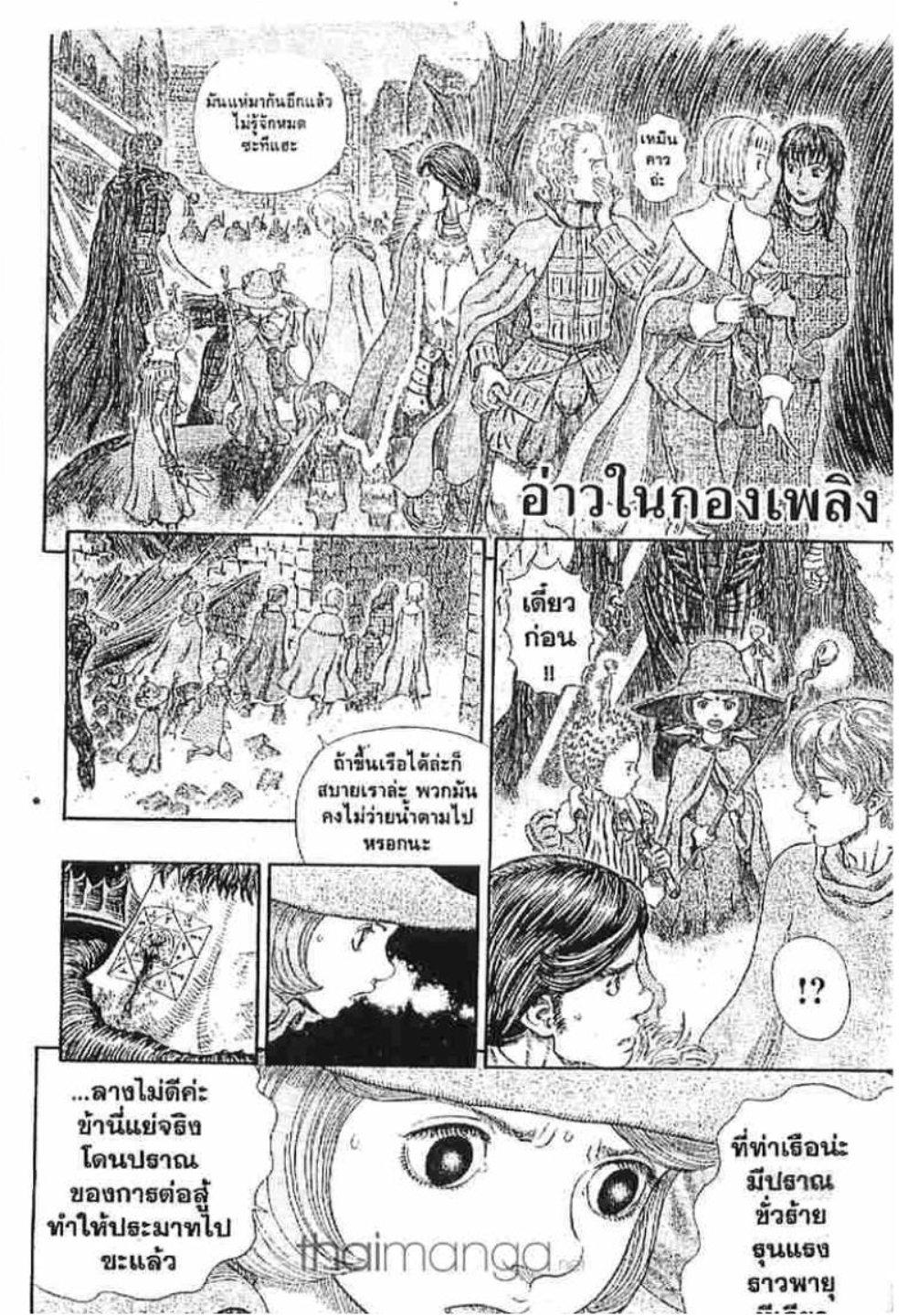Manga-lc-com อ่านมังงะ อ่านการ์ตูน ออนไลน์ ฟรี Berserk ตอนที่ 1 2 3 4 5 6 7 8 9 10 11 12 13 14 ฟรี ไม่มีโฆษณา Manga-lc - อ่าน มังงะ อ่าน การ์ตูน ออนไลน์ อ่านมังงะ ฟรี