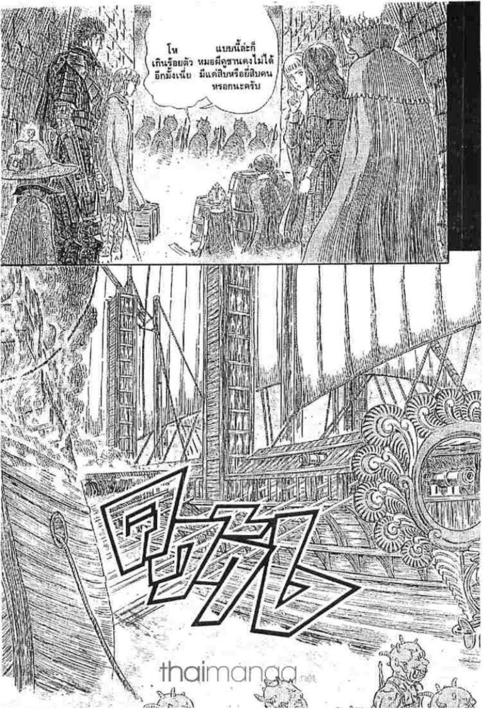 Manga-lc-com อ่านมังงะ อ่านการ์ตูน ออนไลน์ ฟรี Berserk ตอนที่ 1 2 3 4 5 6 7 8 9 10 11 12 13 14 ฟรี ไม่มีโฆษณา Manga-lc - อ่าน มังงะ อ่าน การ์ตูน ออนไลน์ อ่านมังงะ ฟรี