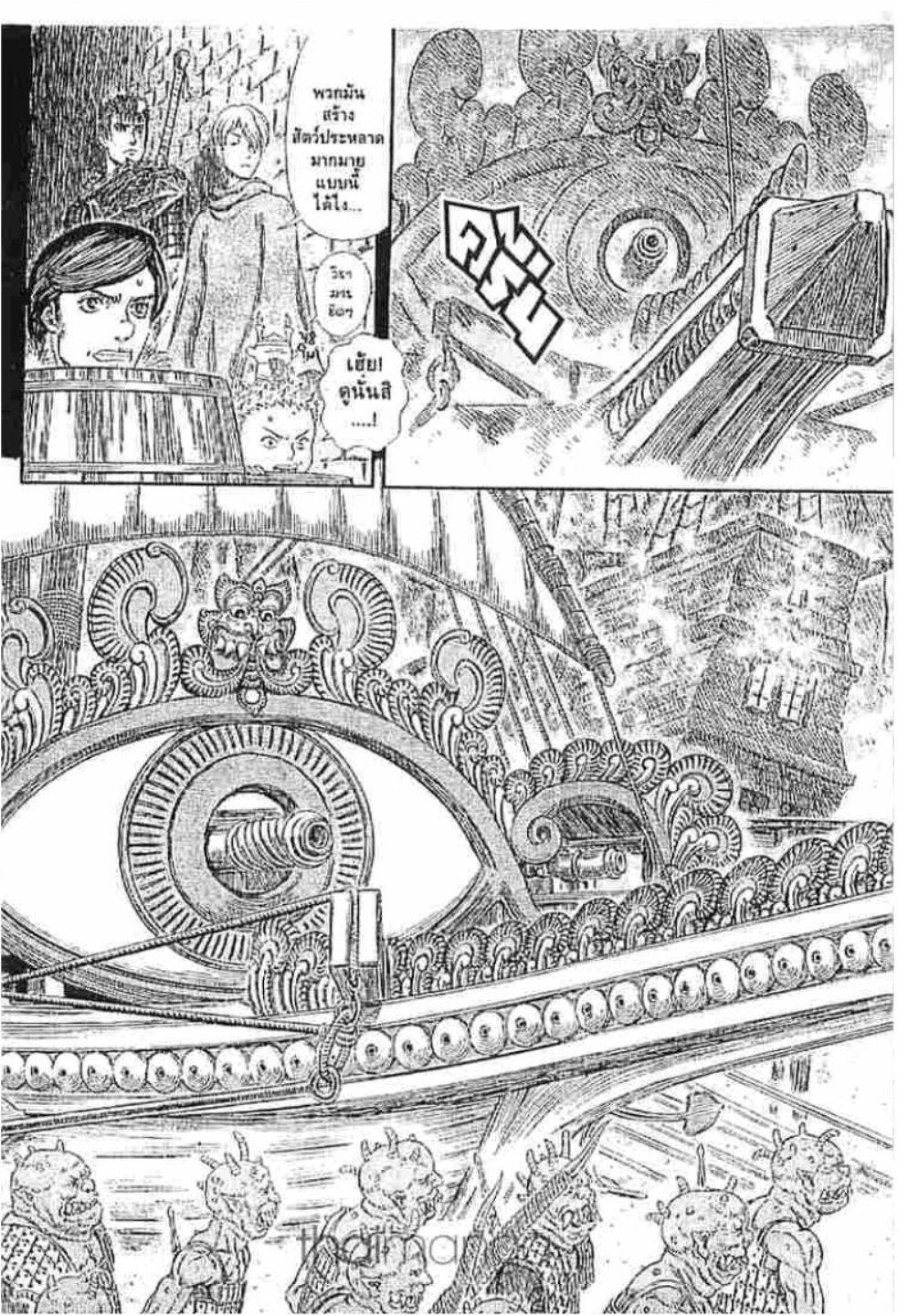 Manga-lc-com อ่านมังงะ อ่านการ์ตูน ออนไลน์ ฟรี Berserk ตอนที่ 1 2 3 4 5 6 7 8 9 10 11 12 13 14 ฟรี ไม่มีโฆษณา Manga-lc - อ่าน มังงะ อ่าน การ์ตูน ออนไลน์ อ่านมังงะ ฟรี