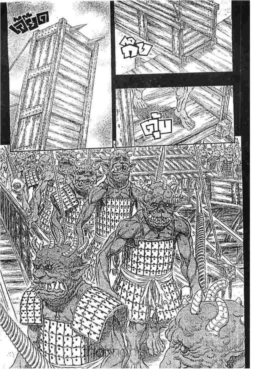 Manga-lc-com อ่านมังงะ อ่านการ์ตูน ออนไลน์ ฟรี Berserk ตอนที่ 1 2 3 4 5 6 7 8 9 10 11 12 13 14 ฟรี ไม่มีโฆษณา Manga-lc - อ่าน มังงะ อ่าน การ์ตูน ออนไลน์ อ่านมังงะ ฟรี