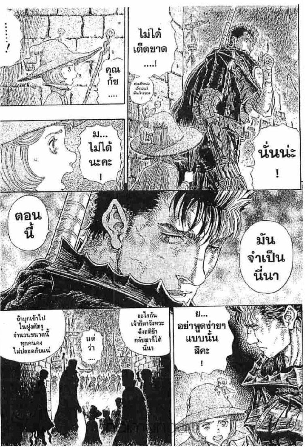 Manga-lc-com อ่านมังงะ อ่านการ์ตูน ออนไลน์ ฟรี Berserk ตอนที่ 1 2 3 4 5 6 7 8 9 10 11 12 13 14 ฟรี ไม่มีโฆษณา Manga-lc - อ่าน มังงะ อ่าน การ์ตูน ออนไลน์ อ่านมังงะ ฟรี