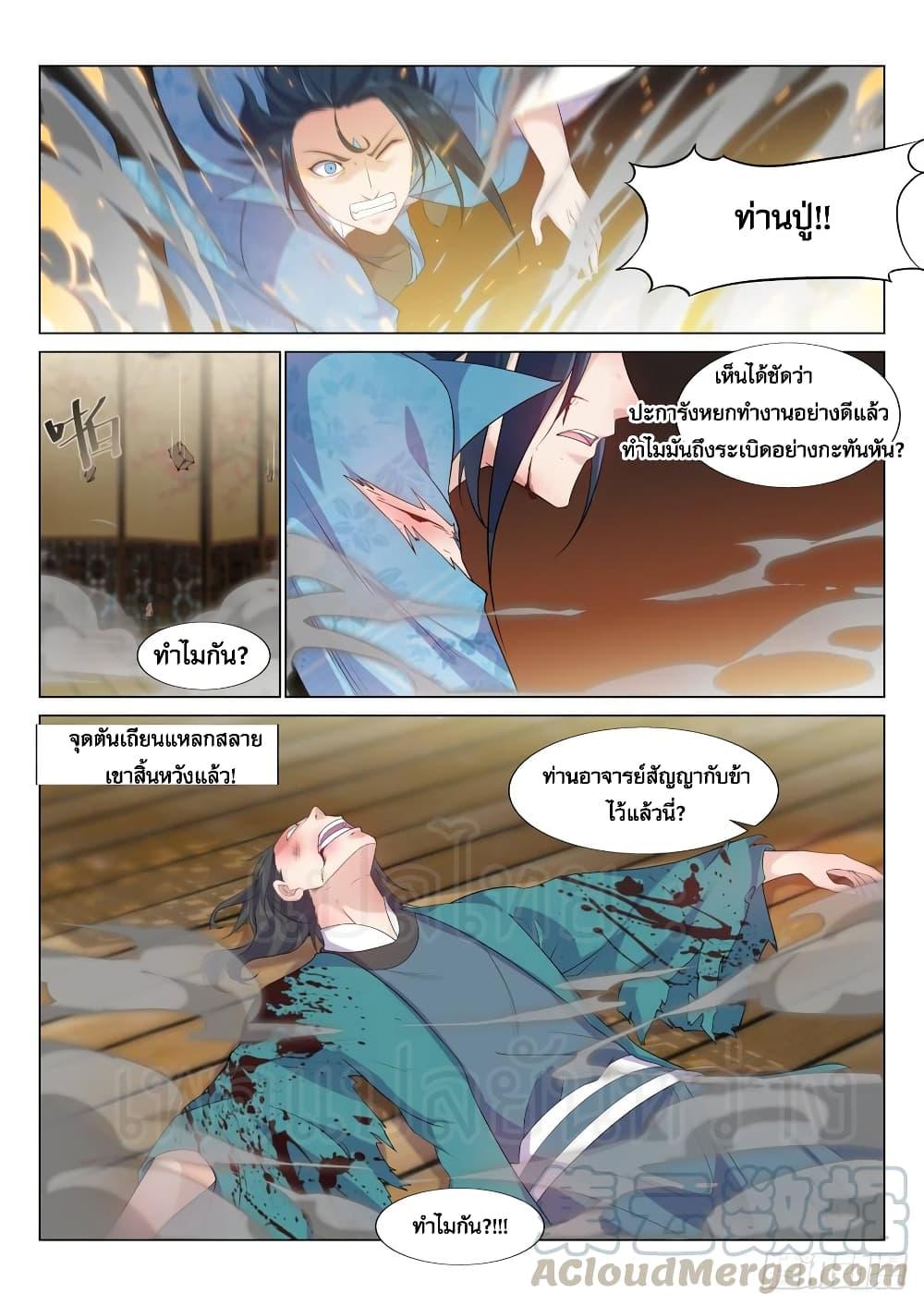 Manga-lc-com อ่านมังงะ อ่านการ์ตูน ออนไลน์ ฟรี Otherworldly Evil Monarch ตอนที่ 1 2 3 4 5 6 7 8 9 10 11 12 13 14 ฟรี ไม่มีโฆษณา Manga-lc - อ่าน มังงะ อ่าน การ์ตูน ออนไลน์ อ่านมังงะ ฟรี