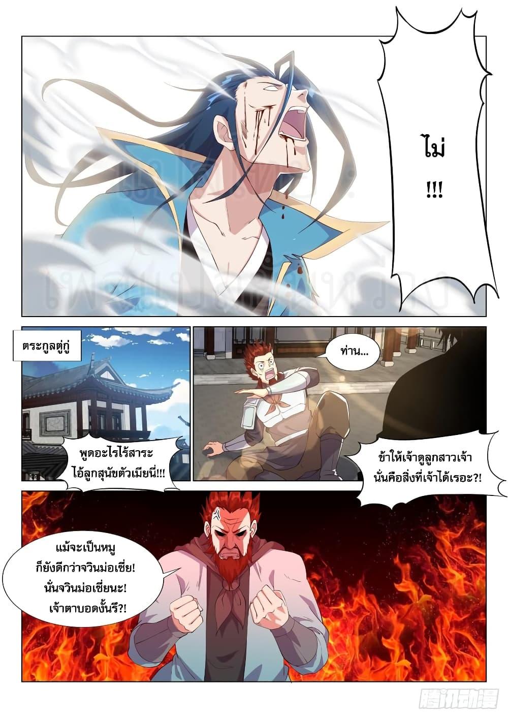Manga-lc-com อ่านมังงะ อ่านการ์ตูน ออนไลน์ ฟรี Otherworldly Evil Monarch ตอนที่ 1 2 3 4 5 6 7 8 9 10 11 12 13 14 ฟรี ไม่มีโฆษณา Manga-lc - อ่าน มังงะ อ่าน การ์ตูน ออนไลน์ อ่านมังงะ ฟรี