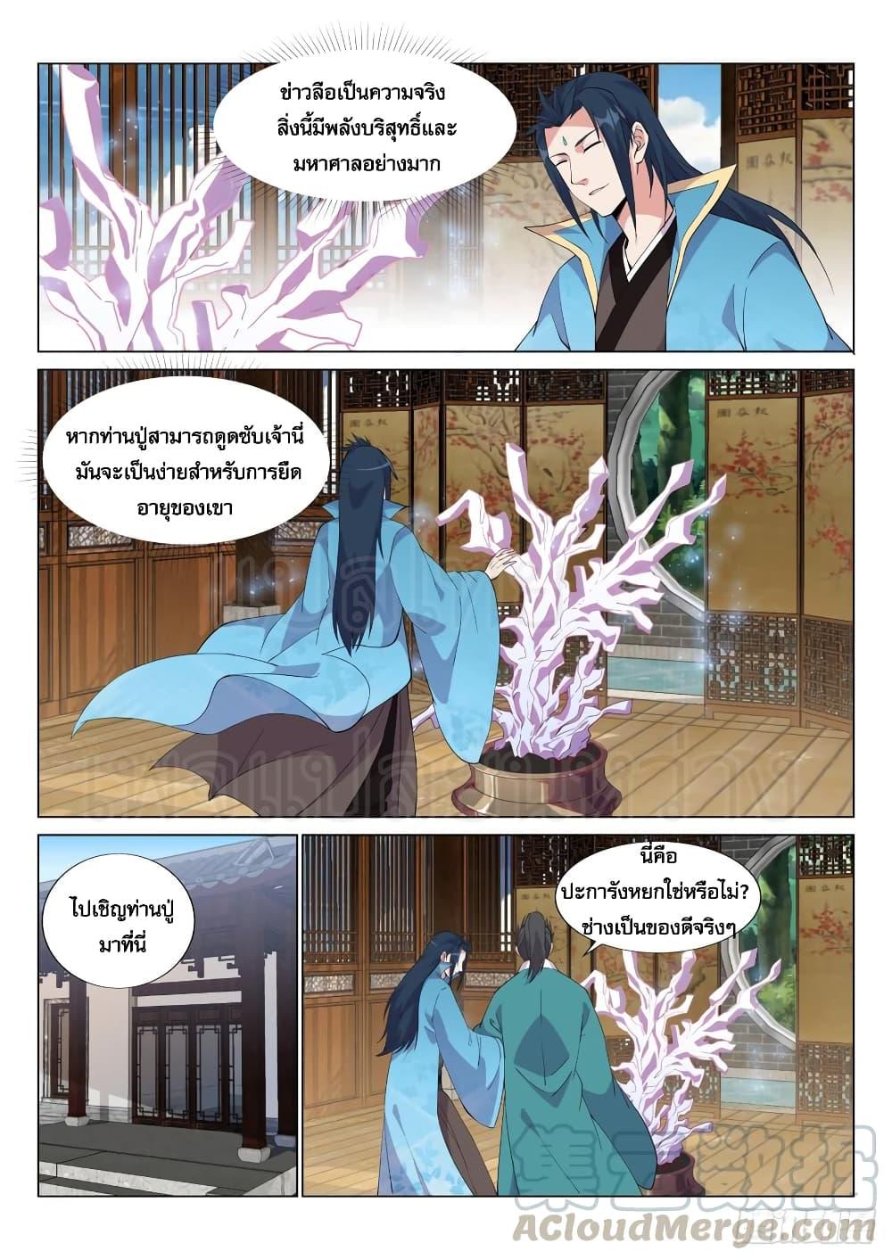Manga-lc-com อ่านมังงะ อ่านการ์ตูน ออนไลน์ ฟรี Otherworldly Evil Monarch ตอนที่ 1 2 3 4 5 6 7 8 9 10 11 12 13 14 ฟรี ไม่มีโฆษณา Manga-lc - อ่าน มังงะ อ่าน การ์ตูน ออนไลน์ อ่านมังงะ ฟรี