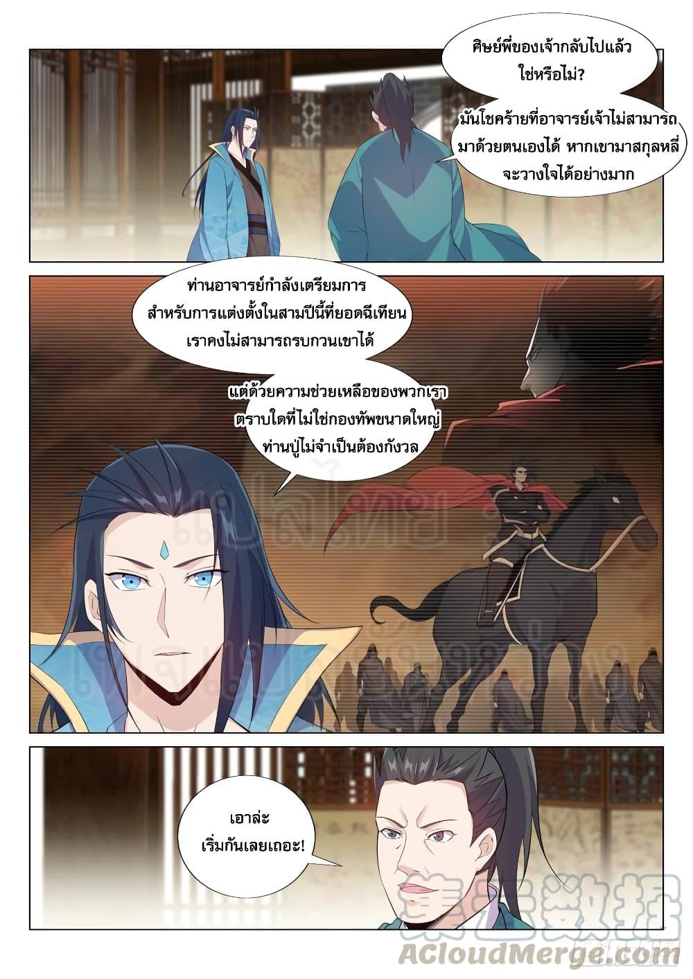 Manga-lc-com อ่านมังงะ อ่านการ์ตูน ออนไลน์ ฟรี Otherworldly Evil Monarch ตอนที่ 1 2 3 4 5 6 7 8 9 10 11 12 13 14 ฟรี ไม่มีโฆษณา Manga-lc - อ่าน มังงะ อ่าน การ์ตูน ออนไลน์ อ่านมังงะ ฟรี
