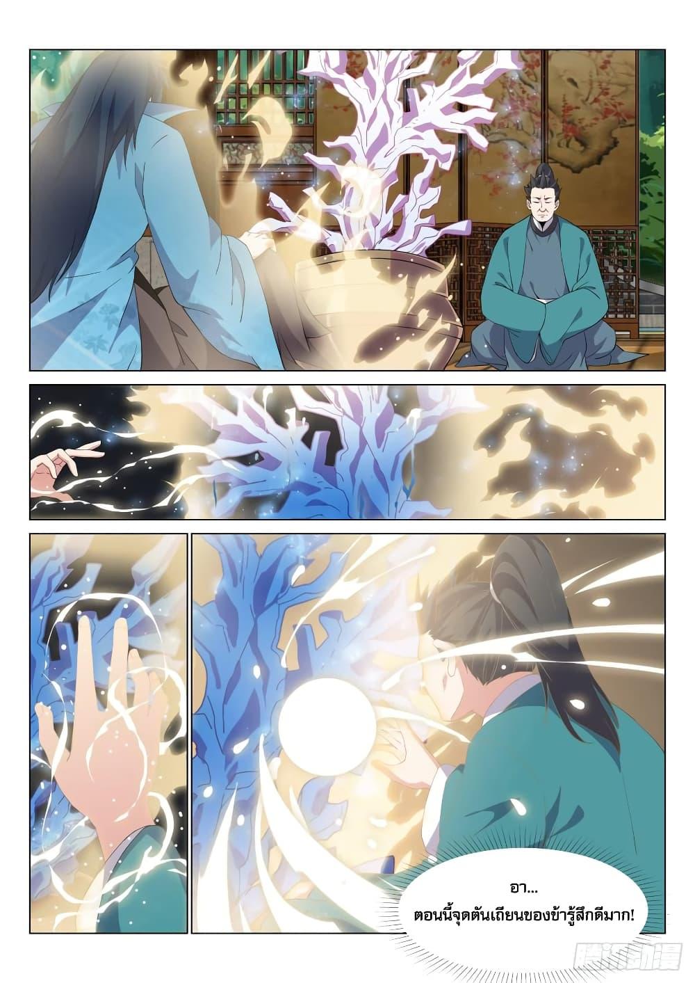 Manga-lc-com อ่านมังงะ อ่านการ์ตูน ออนไลน์ ฟรี Otherworldly Evil Monarch ตอนที่ 1 2 3 4 5 6 7 8 9 10 11 12 13 14 ฟรี ไม่มีโฆษณา Manga-lc - อ่าน มังงะ อ่าน การ์ตูน ออนไลน์ อ่านมังงะ ฟรี