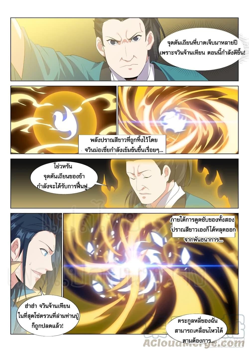 Manga-lc-com อ่านมังงะ อ่านการ์ตูน ออนไลน์ ฟรี Otherworldly Evil Monarch ตอนที่ 1 2 3 4 5 6 7 8 9 10 11 12 13 14 ฟรี ไม่มีโฆษณา Manga-lc - อ่าน มังงะ อ่าน การ์ตูน ออนไลน์ อ่านมังงะ ฟรี