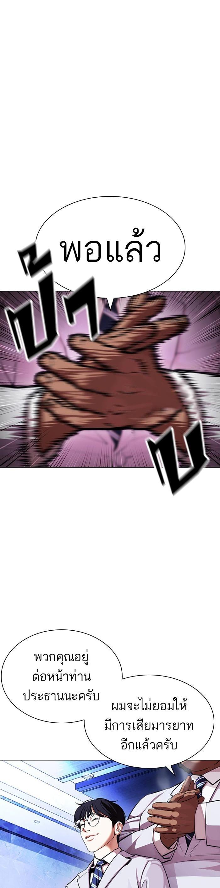 Manga-lc-com อ่านมังงะ อ่านการ์ตูน ออนไลน์ ฟรี Lookism ตอนที่ 1 2 3 4 5 6 7 8 9 10 11 12 13 14 ฟรี ไม่มีโฆษณา Manga-lc - อ่าน มังงะ อ่าน การ์ตูน ออนไลน์ อ่านมังงะ ฟรี