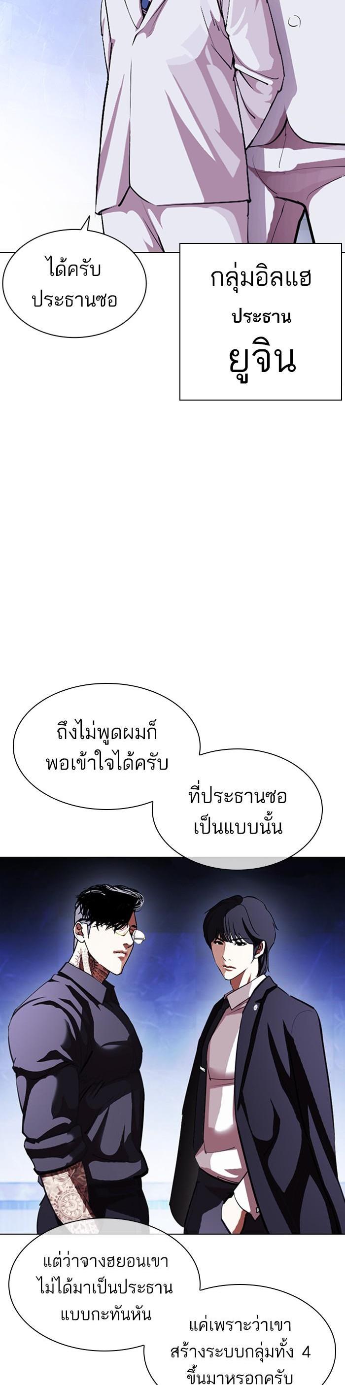 Manga-lc-com อ่านมังงะ อ่านการ์ตูน ออนไลน์ ฟรี Lookism ตอนที่ 1 2 3 4 5 6 7 8 9 10 11 12 13 14 ฟรี ไม่มีโฆษณา Manga-lc - อ่าน มังงะ อ่าน การ์ตูน ออนไลน์ อ่านมังงะ ฟรี