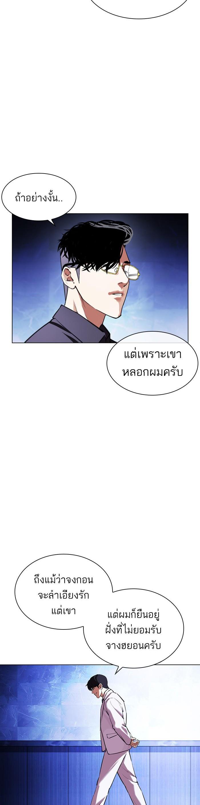 Manga-lc-com อ่านมังงะ อ่านการ์ตูน ออนไลน์ ฟรี Lookism ตอนที่ 1 2 3 4 5 6 7 8 9 10 11 12 13 14 ฟรี ไม่มีโฆษณา Manga-lc - อ่าน มังงะ อ่าน การ์ตูน ออนไลน์ อ่านมังงะ ฟรี