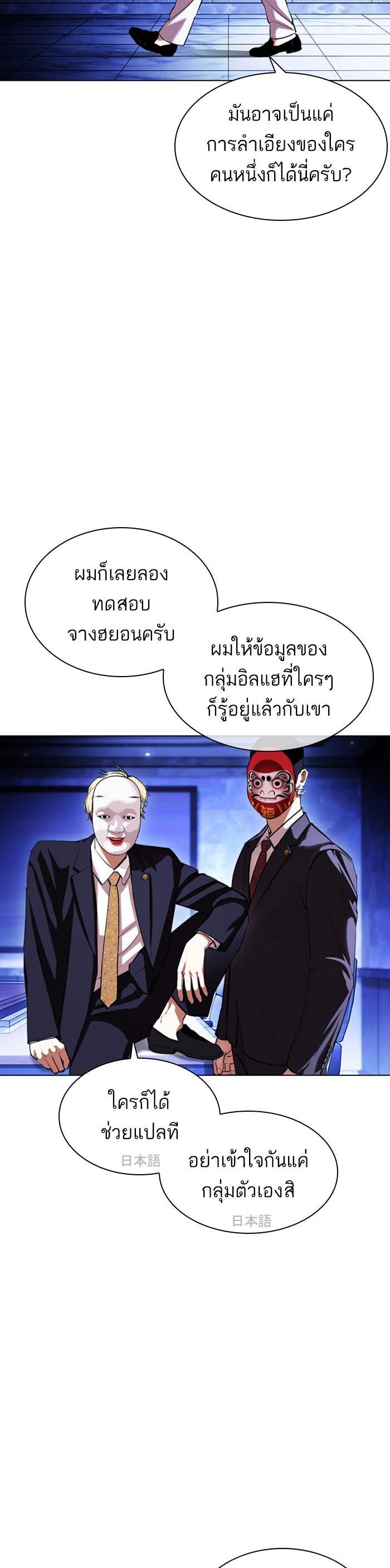 Manga-lc-com อ่านมังงะ อ่านการ์ตูน ออนไลน์ ฟรี Lookism ตอนที่ 1 2 3 4 5 6 7 8 9 10 11 12 13 14 ฟรี ไม่มีโฆษณา Manga-lc - อ่าน มังงะ อ่าน การ์ตูน ออนไลน์ อ่านมังงะ ฟรี