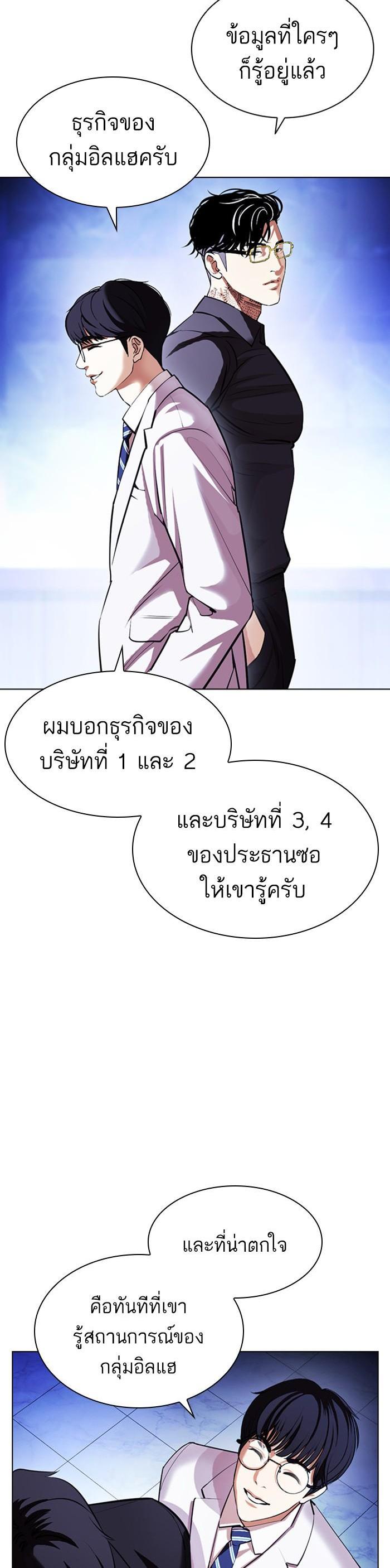 Manga-lc-com อ่านมังงะ อ่านการ์ตูน ออนไลน์ ฟรี Lookism ตอนที่ 1 2 3 4 5 6 7 8 9 10 11 12 13 14 ฟรี ไม่มีโฆษณา Manga-lc - อ่าน มังงะ อ่าน การ์ตูน ออนไลน์ อ่านมังงะ ฟรี