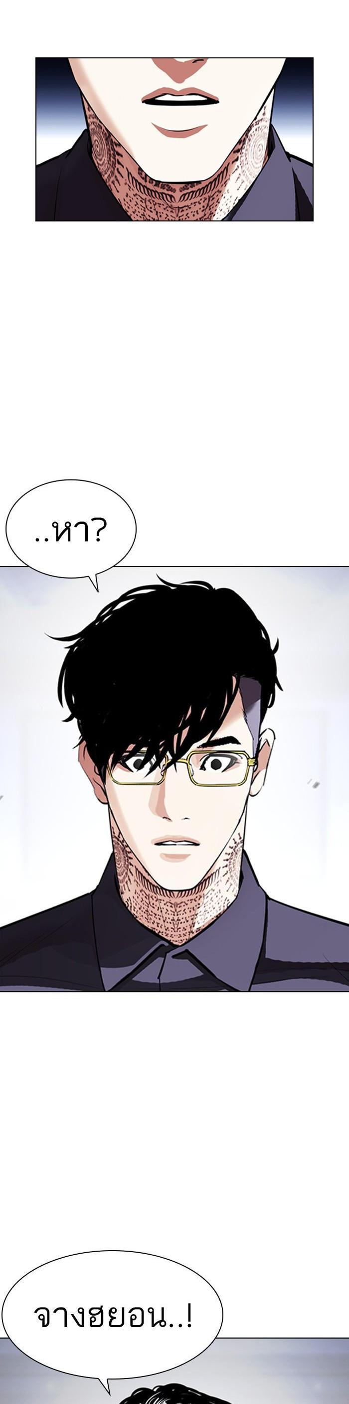 Manga-lc-com อ่านมังงะ อ่านการ์ตูน ออนไลน์ ฟรี Lookism ตอนที่ 1 2 3 4 5 6 7 8 9 10 11 12 13 14 ฟรี ไม่มีโฆษณา Manga-lc - อ่าน มังงะ อ่าน การ์ตูน ออนไลน์ อ่านมังงะ ฟรี