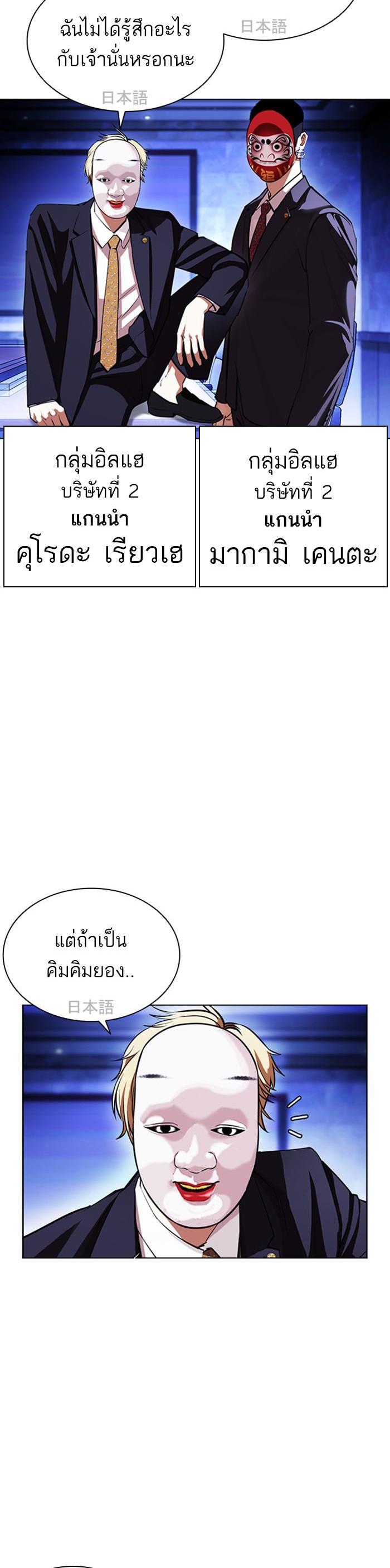 Manga-lc-com อ่านมังงะ อ่านการ์ตูน ออนไลน์ ฟรี Lookism ตอนที่ 1 2 3 4 5 6 7 8 9 10 11 12 13 14 ฟรี ไม่มีโฆษณา Manga-lc - อ่าน มังงะ อ่าน การ์ตูน ออนไลน์ อ่านมังงะ ฟรี