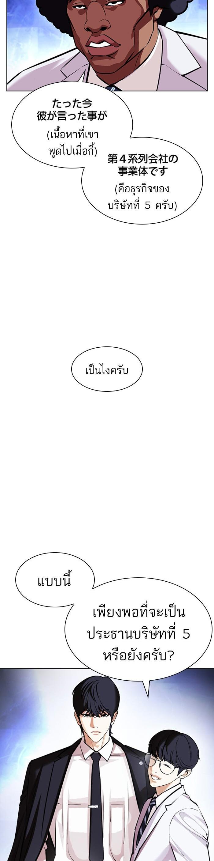 Manga-lc-com อ่านมังงะ อ่านการ์ตูน ออนไลน์ ฟรี Lookism ตอนที่ 1 2 3 4 5 6 7 8 9 10 11 12 13 14 ฟรี ไม่มีโฆษณา Manga-lc - อ่าน มังงะ อ่าน การ์ตูน ออนไลน์ อ่านมังงะ ฟรี