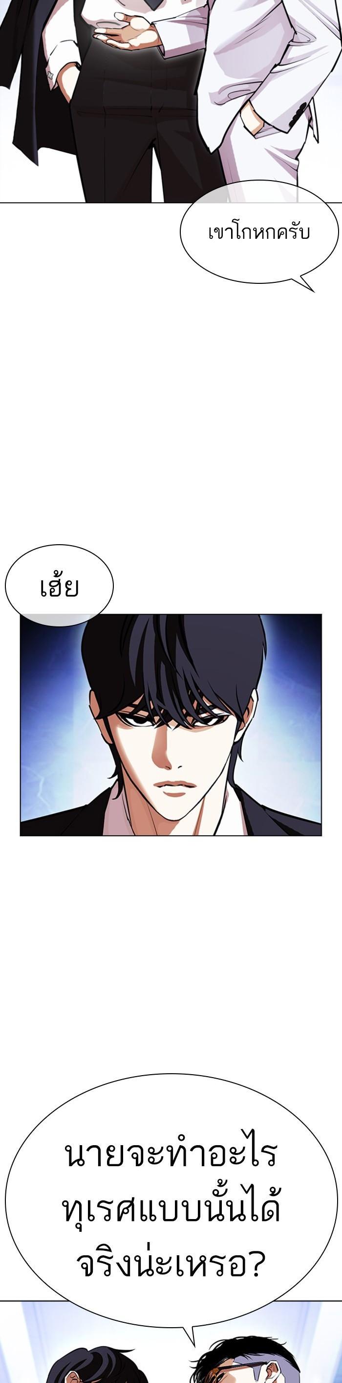 Manga-lc-com อ่านมังงะ อ่านการ์ตูน ออนไลน์ ฟรี Lookism ตอนที่ 1 2 3 4 5 6 7 8 9 10 11 12 13 14 ฟรี ไม่มีโฆษณา Manga-lc - อ่าน มังงะ อ่าน การ์ตูน ออนไลน์ อ่านมังงะ ฟรี