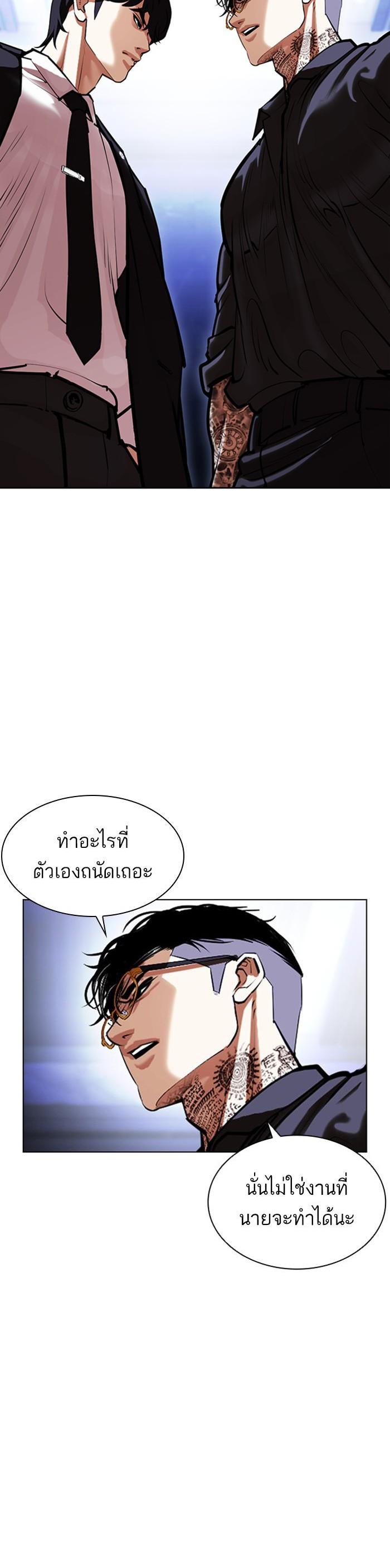 Manga-lc-com อ่านมังงะ อ่านการ์ตูน ออนไลน์ ฟรี Lookism ตอนที่ 1 2 3 4 5 6 7 8 9 10 11 12 13 14 ฟรี ไม่มีโฆษณา Manga-lc - อ่าน มังงะ อ่าน การ์ตูน ออนไลน์ อ่านมังงะ ฟรี