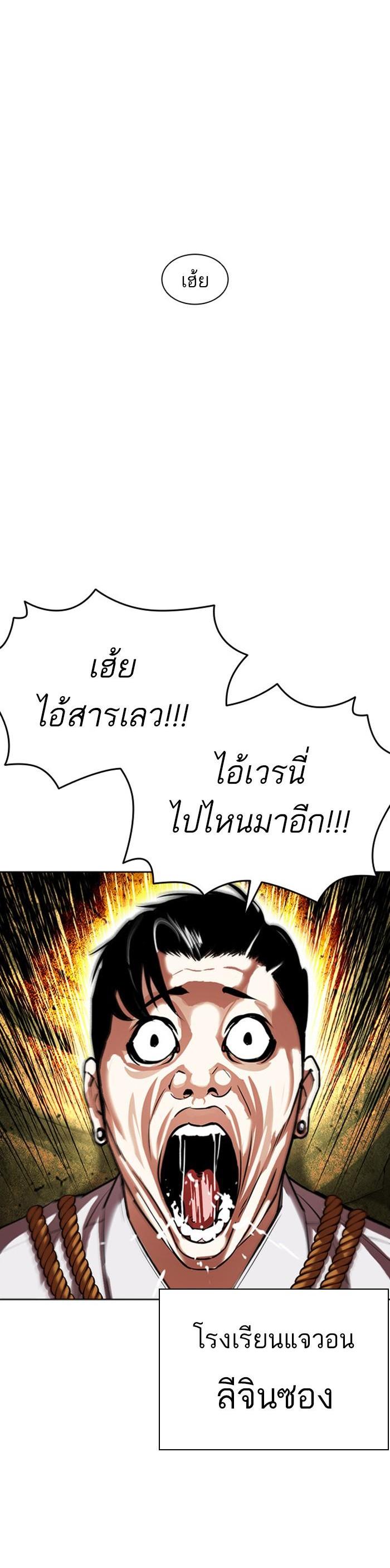 Manga-lc-com อ่านมังงะ อ่านการ์ตูน ออนไลน์ ฟรี Lookism ตอนที่ 1 2 3 4 5 6 7 8 9 10 11 12 13 14 ฟรี ไม่มีโฆษณา Manga-lc - อ่าน มังงะ อ่าน การ์ตูน ออนไลน์ อ่านมังงะ ฟรี