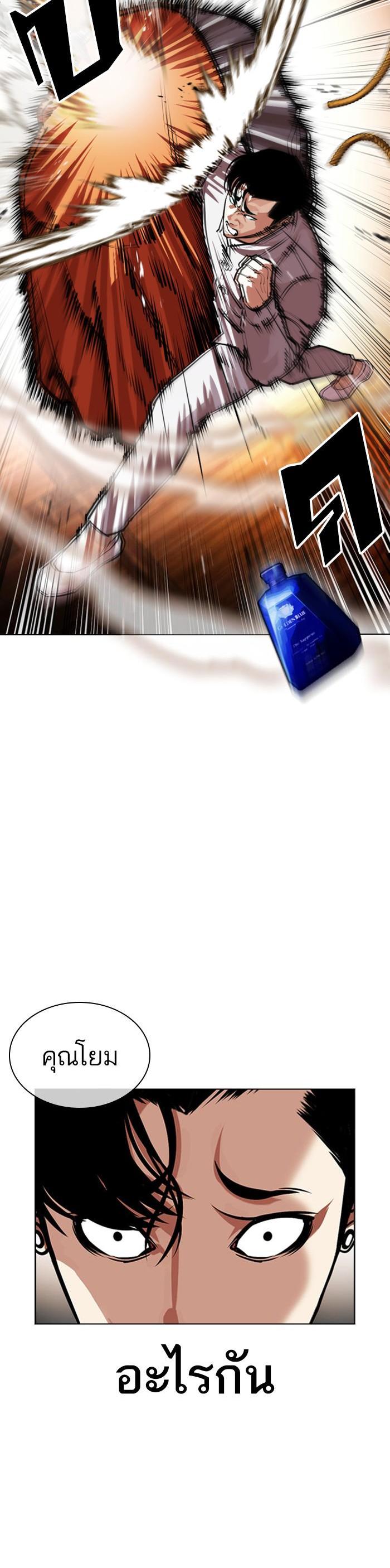 Manga-lc-com อ่านมังงะ อ่านการ์ตูน ออนไลน์ ฟรี Lookism ตอนที่ 1 2 3 4 5 6 7 8 9 10 11 12 13 14 ฟรี ไม่มีโฆษณา Manga-lc - อ่าน มังงะ อ่าน การ์ตูน ออนไลน์ อ่านมังงะ ฟรี