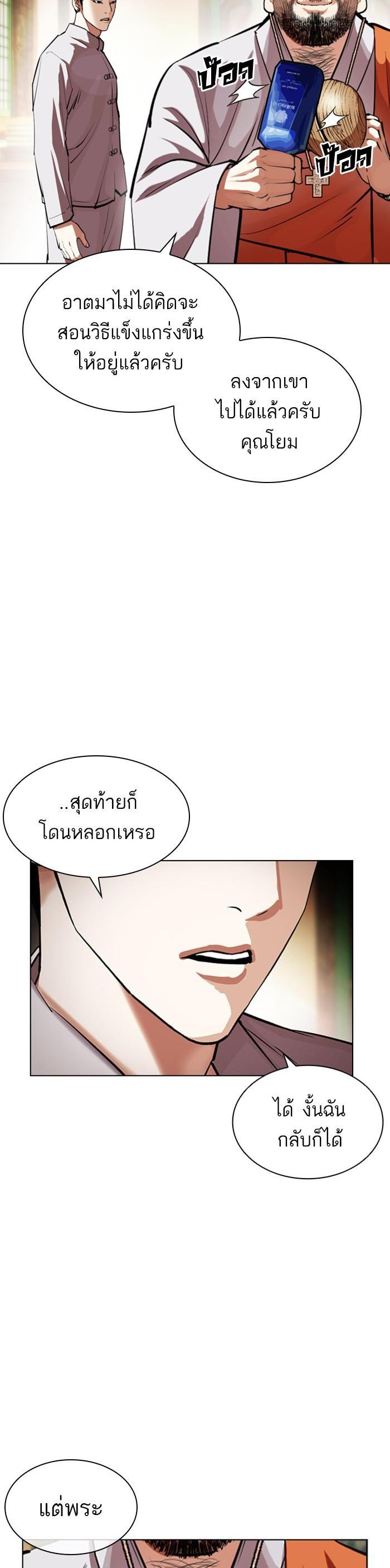 Manga-lc-com อ่านมังงะ อ่านการ์ตูน ออนไลน์ ฟรี Lookism ตอนที่ 1 2 3 4 5 6 7 8 9 10 11 12 13 14 ฟรี ไม่มีโฆษณา Manga-lc - อ่าน มังงะ อ่าน การ์ตูน ออนไลน์ อ่านมังงะ ฟรี