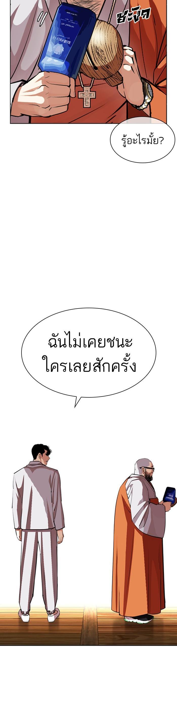 Manga-lc-com อ่านมังงะ อ่านการ์ตูน ออนไลน์ ฟรี Lookism ตอนที่ 1 2 3 4 5 6 7 8 9 10 11 12 13 14 ฟรี ไม่มีโฆษณา Manga-lc - อ่าน มังงะ อ่าน การ์ตูน ออนไลน์ อ่านมังงะ ฟรี