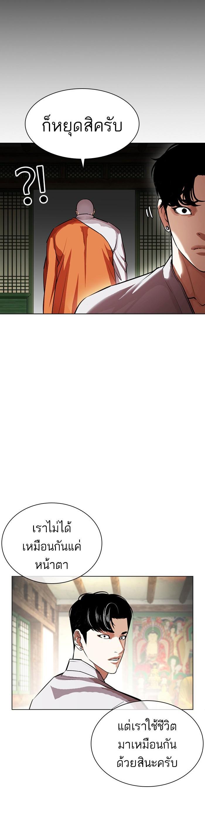 Manga-lc-com อ่านมังงะ อ่านการ์ตูน ออนไลน์ ฟรี Lookism ตอนที่ 1 2 3 4 5 6 7 8 9 10 11 12 13 14 ฟรี ไม่มีโฆษณา Manga-lc - อ่าน มังงะ อ่าน การ์ตูน ออนไลน์ อ่านมังงะ ฟรี