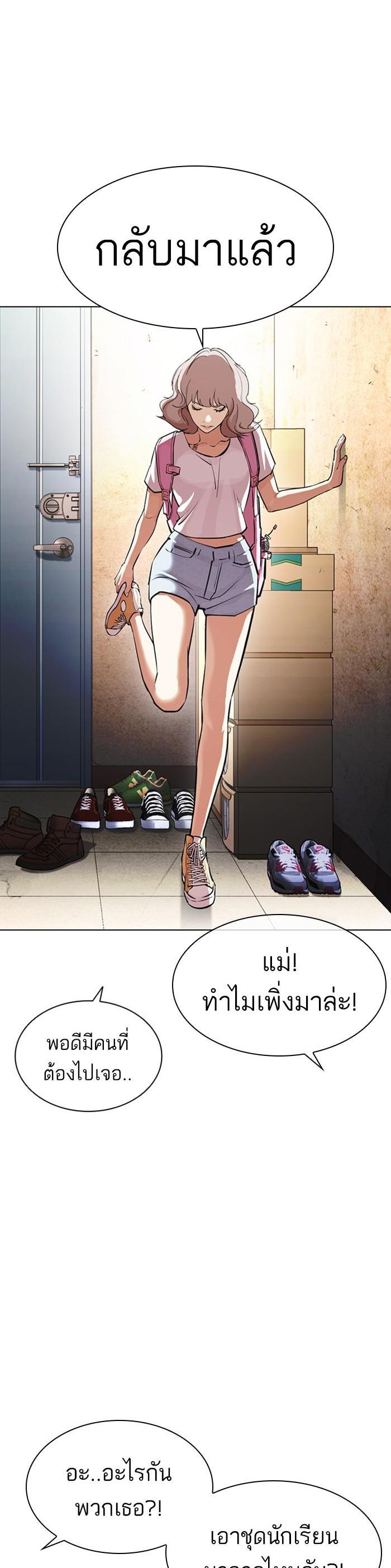 Manga-lc-com อ่านมังงะ อ่านการ์ตูน ออนไลน์ ฟรี Lookism ตอนที่ 1 2 3 4 5 6 7 8 9 10 11 12 13 14 ฟรี ไม่มีโฆษณา Manga-lc - อ่าน มังงะ อ่าน การ์ตูน ออนไลน์ อ่านมังงะ ฟรี