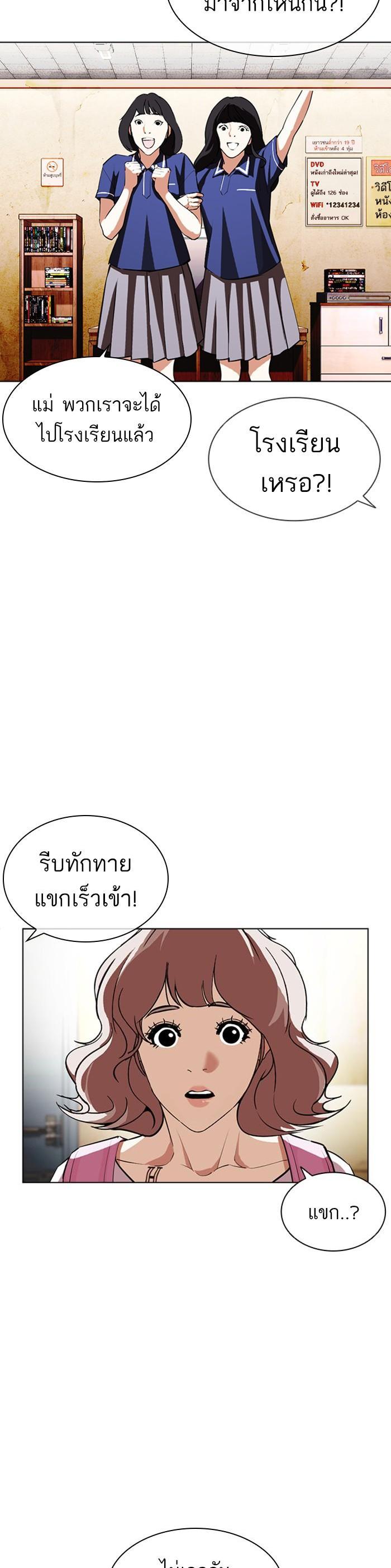 Manga-lc-com อ่านมังงะ อ่านการ์ตูน ออนไลน์ ฟรี Lookism ตอนที่ 1 2 3 4 5 6 7 8 9 10 11 12 13 14 ฟรี ไม่มีโฆษณา Manga-lc - อ่าน มังงะ อ่าน การ์ตูน ออนไลน์ อ่านมังงะ ฟรี