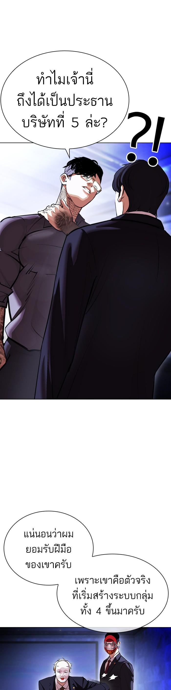 Manga-lc-com อ่านมังงะ อ่านการ์ตูน ออนไลน์ ฟรี Lookism ตอนที่ 1 2 3 4 5 6 7 8 9 10 11 12 13 14 ฟรี ไม่มีโฆษณา Manga-lc - อ่าน มังงะ อ่าน การ์ตูน ออนไลน์ อ่านมังงะ ฟรี
