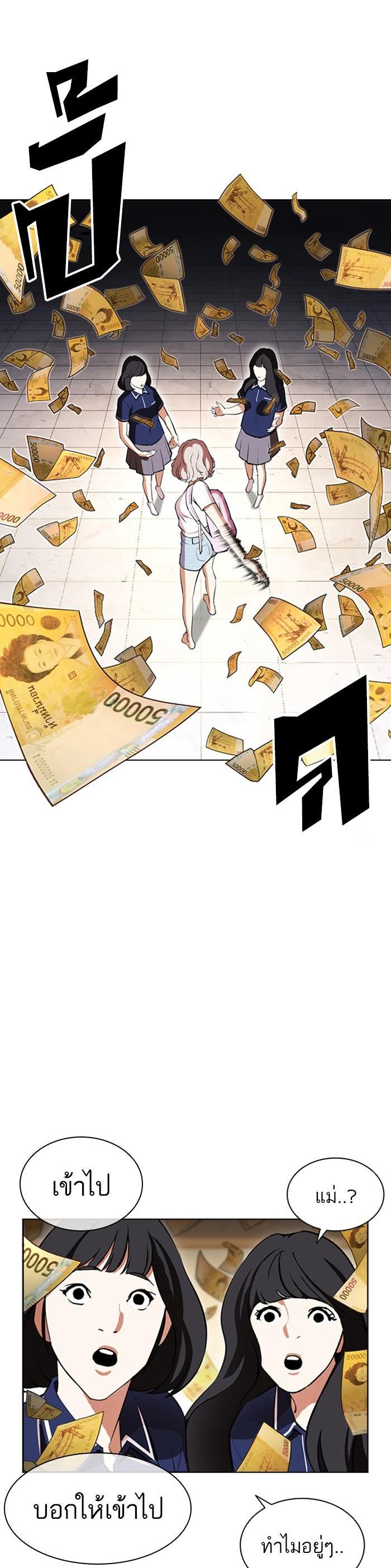 Manga-lc-com อ่านมังงะ อ่านการ์ตูน ออนไลน์ ฟรี Lookism ตอนที่ 1 2 3 4 5 6 7 8 9 10 11 12 13 14 ฟรี ไม่มีโฆษณา Manga-lc - อ่าน มังงะ อ่าน การ์ตูน ออนไลน์ อ่านมังงะ ฟรี