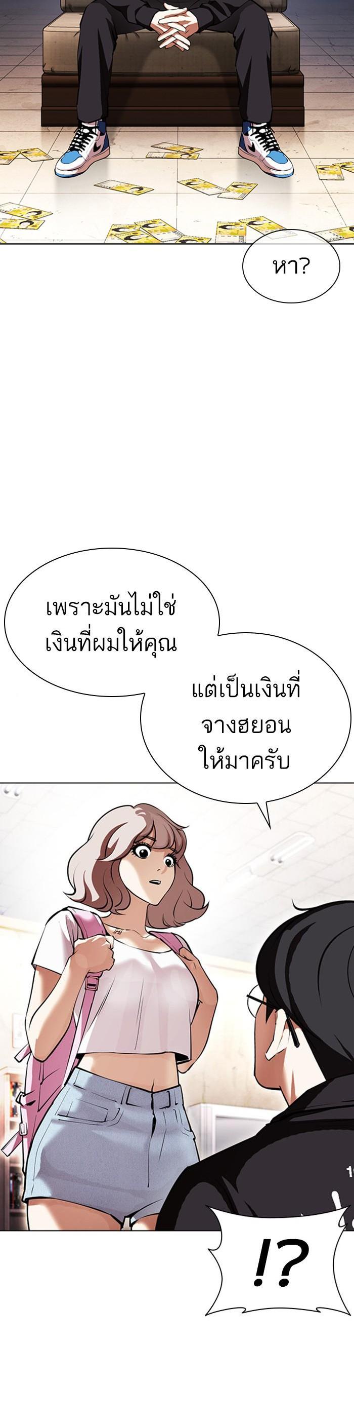 Manga-lc-com อ่านมังงะ อ่านการ์ตูน ออนไลน์ ฟรี Lookism ตอนที่ 1 2 3 4 5 6 7 8 9 10 11 12 13 14 ฟรี ไม่มีโฆษณา Manga-lc - อ่าน มังงะ อ่าน การ์ตูน ออนไลน์ อ่านมังงะ ฟรี