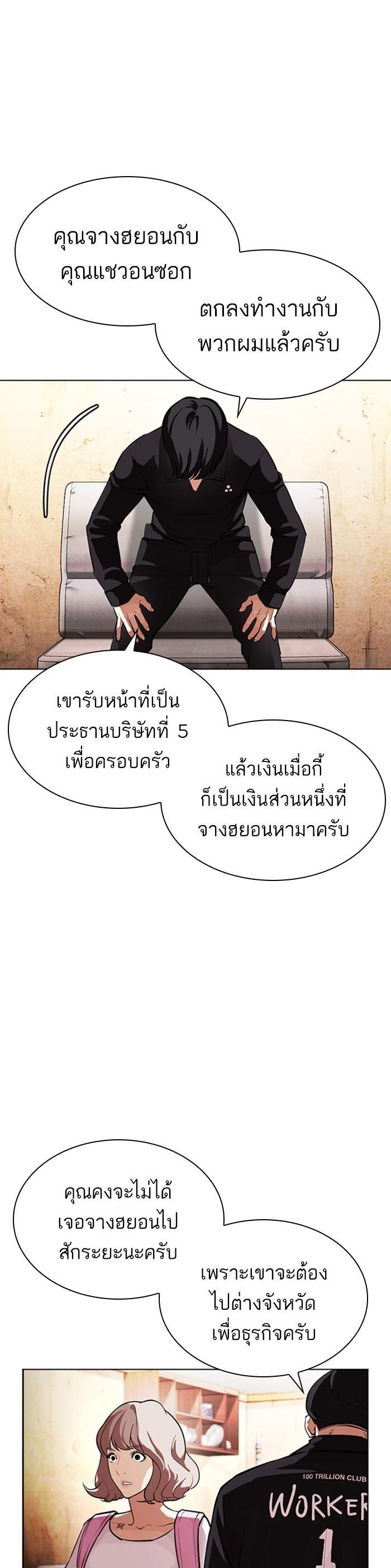 Manga-lc-com อ่านมังงะ อ่านการ์ตูน ออนไลน์ ฟรี Lookism ตอนที่ 1 2 3 4 5 6 7 8 9 10 11 12 13 14 ฟรี ไม่มีโฆษณา Manga-lc - อ่าน มังงะ อ่าน การ์ตูน ออนไลน์ อ่านมังงะ ฟรี