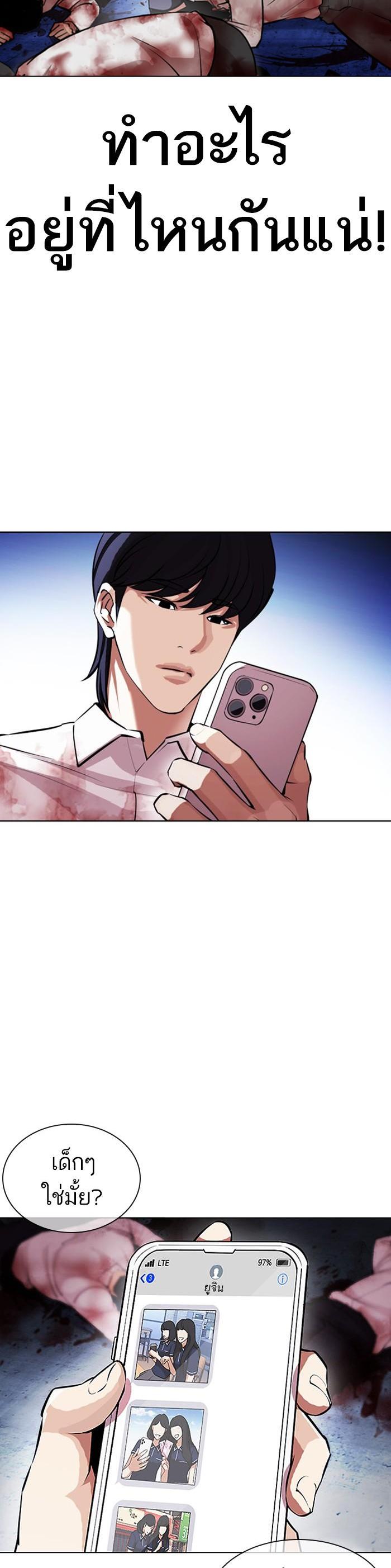 Manga-lc-com อ่านมังงะ อ่านการ์ตูน ออนไลน์ ฟรี Lookism ตอนที่ 1 2 3 4 5 6 7 8 9 10 11 12 13 14 ฟรี ไม่มีโฆษณา Manga-lc - อ่าน มังงะ อ่าน การ์ตูน ออนไลน์ อ่านมังงะ ฟรี