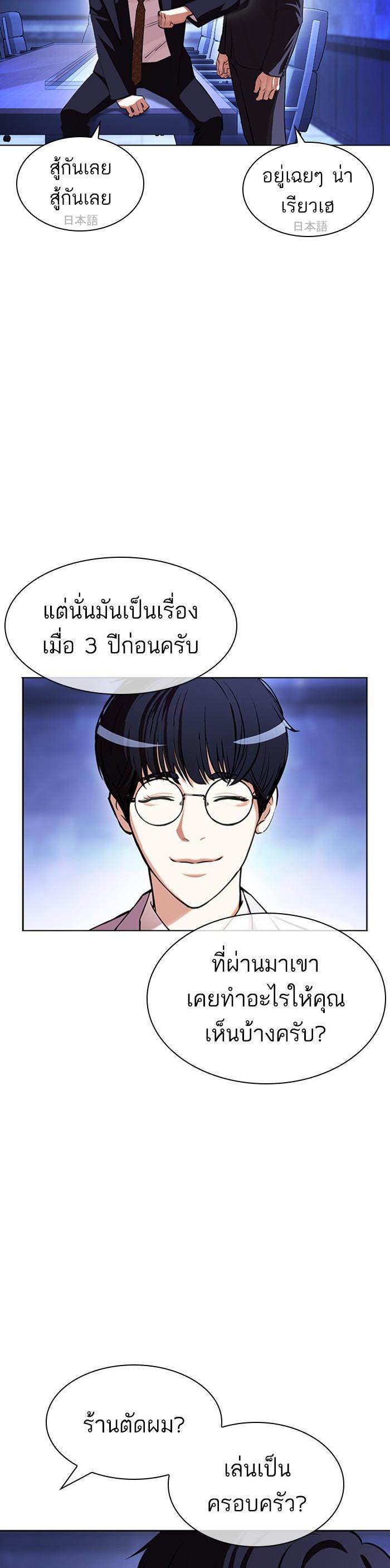 Manga-lc-com อ่านมังงะ อ่านการ์ตูน ออนไลน์ ฟรี Lookism ตอนที่ 1 2 3 4 5 6 7 8 9 10 11 12 13 14 ฟรี ไม่มีโฆษณา Manga-lc - อ่าน มังงะ อ่าน การ์ตูน ออนไลน์ อ่านมังงะ ฟรี